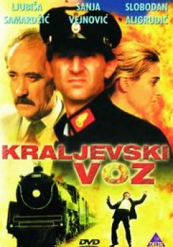 Kraljevski voz